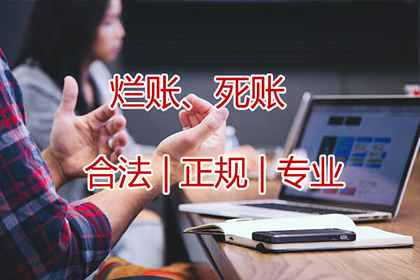 贺小姐信用卡欠款解决，讨债专家出手快